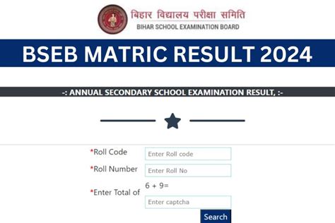 x and xii result bihar board|Bihar Board 10th Result 2024: BSEB Matric Result, .